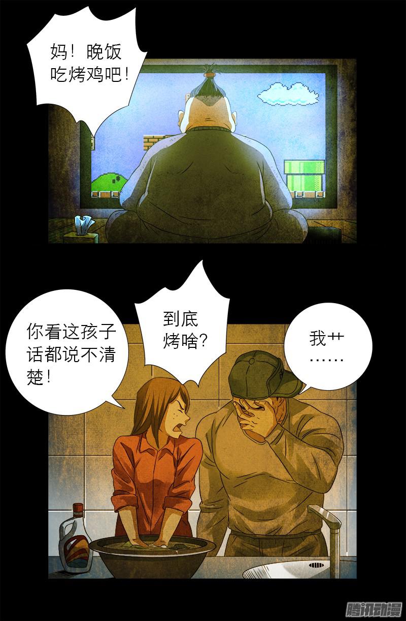 第297话 小脑萎缩4