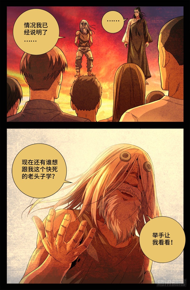 第733话 魂红元12