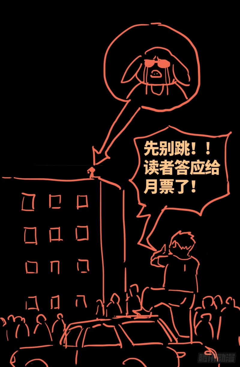 第647话 八门金锁！开！16