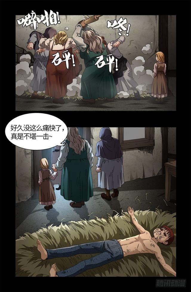 第564话 时空之爪8