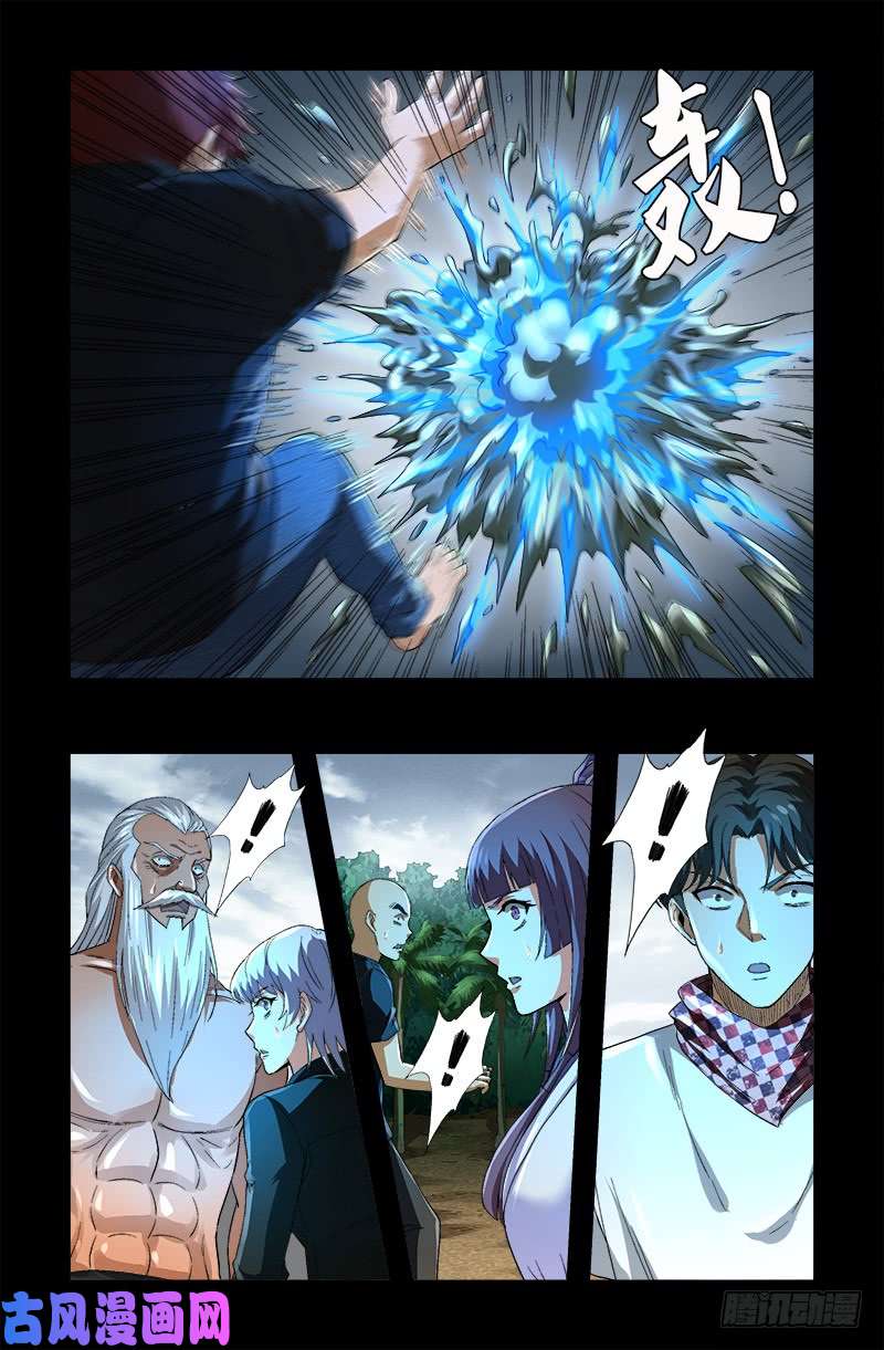 第590话 装X有风险16