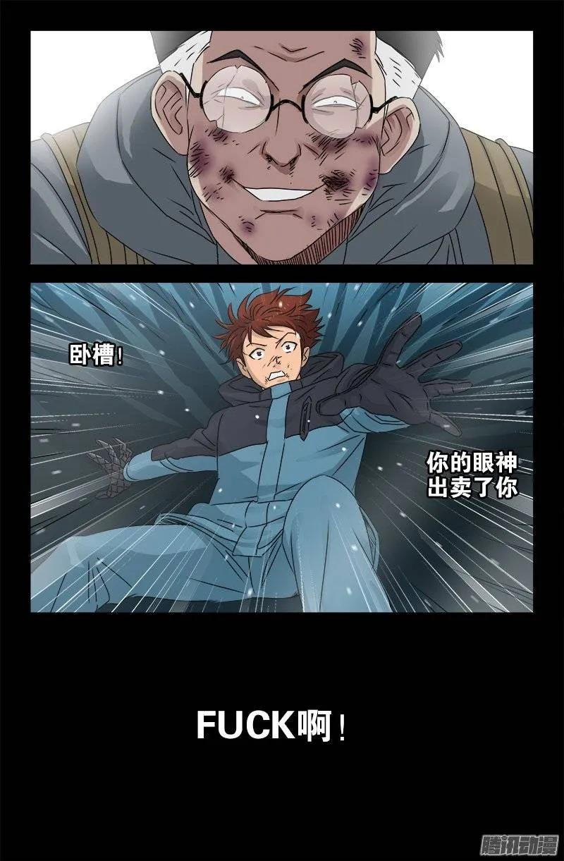 第171话 勇者1