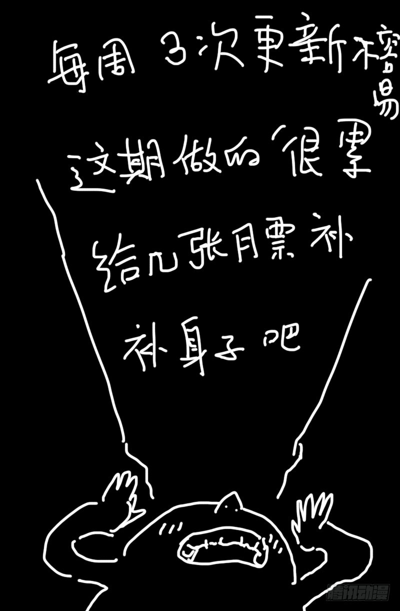 第581话 元力值19