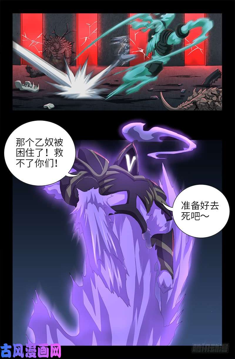 第451话 计划赶不上变化15