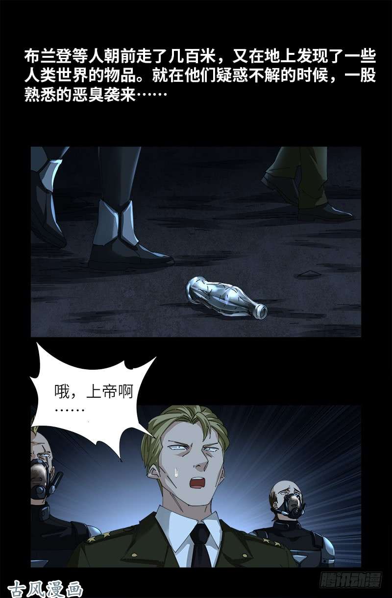 第430话 铁十字勋章14