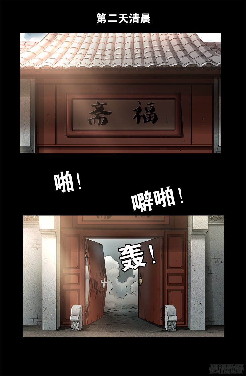 第334话 朕想临幸你0