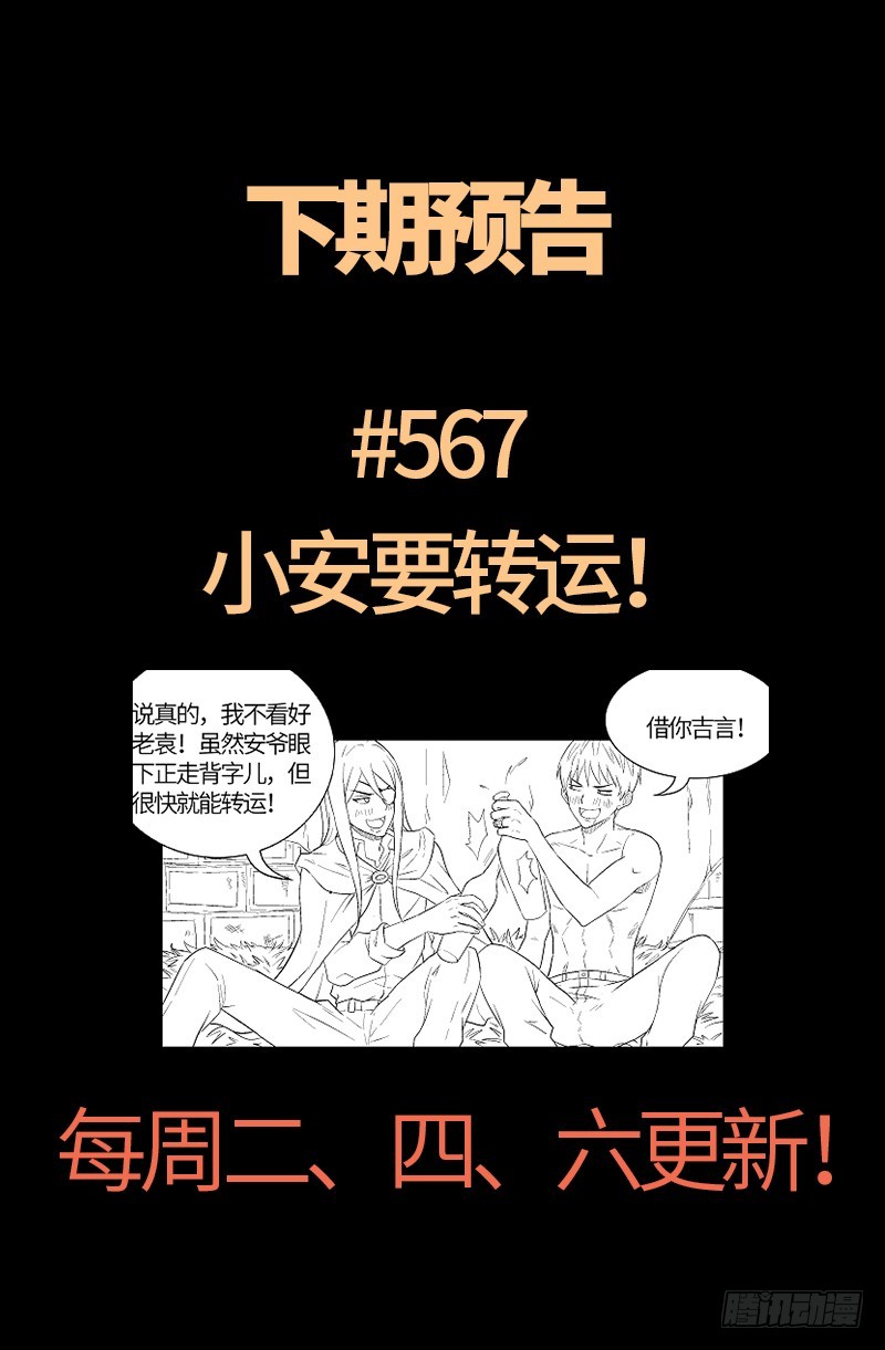 第566话 巨手午亚之谜17