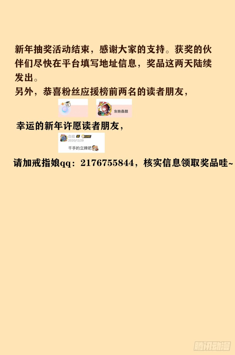 第710话 高维生命16
