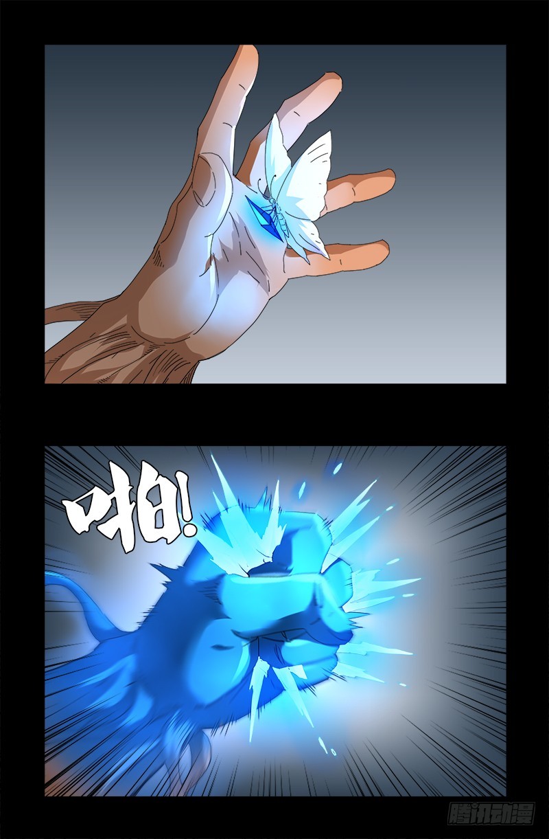 第585话 白云素的任务17