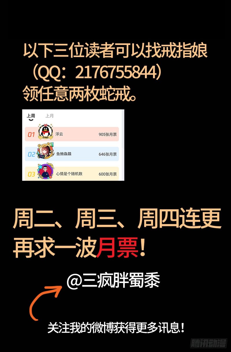 第636话 不计成本的战斗17