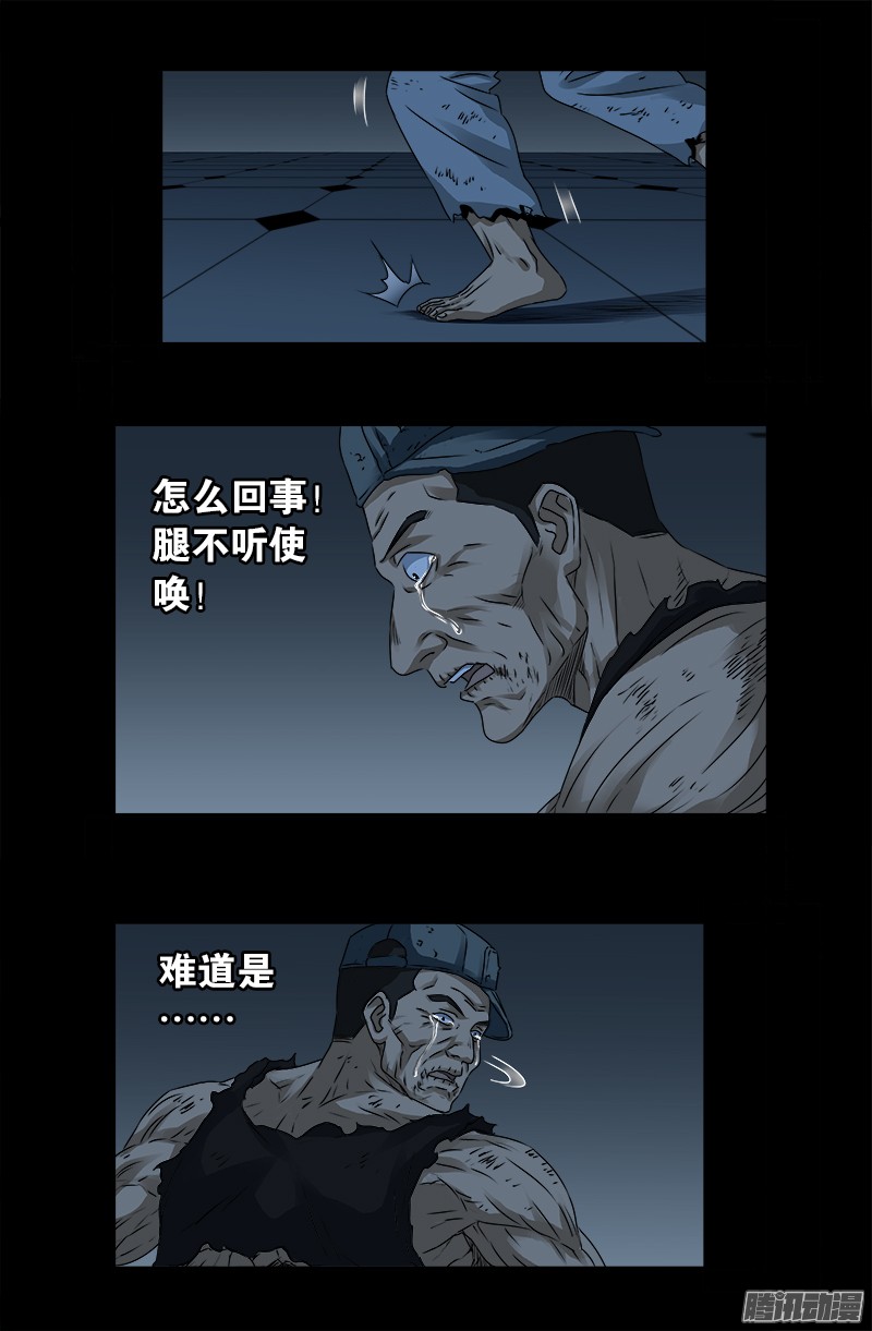 第313话 OK7