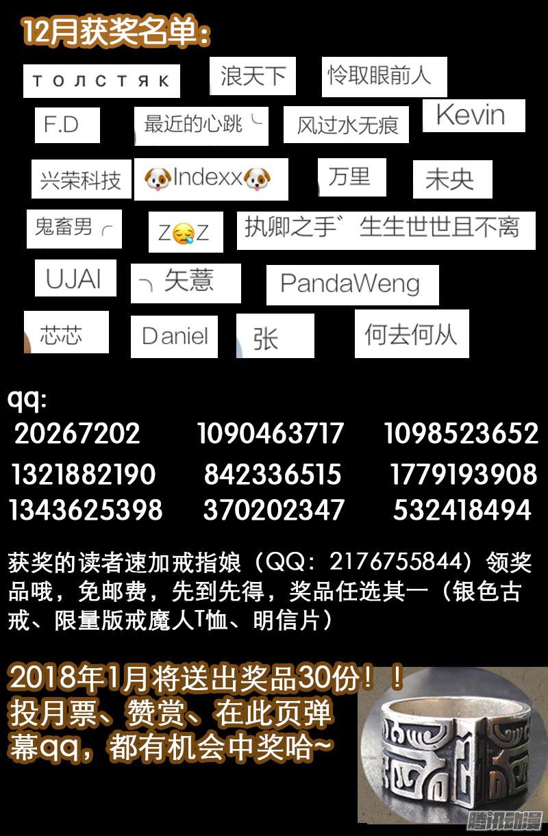 第305话 赌徒的思维17