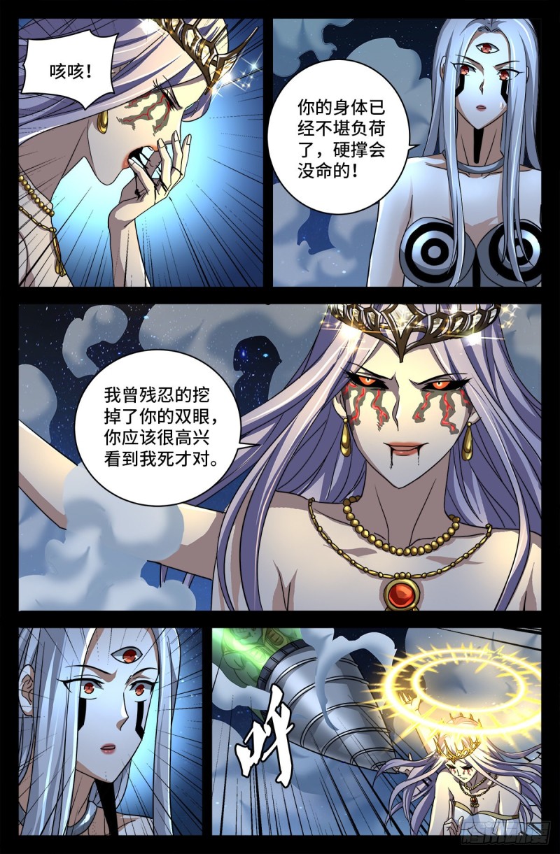 第732话 千手的决心7