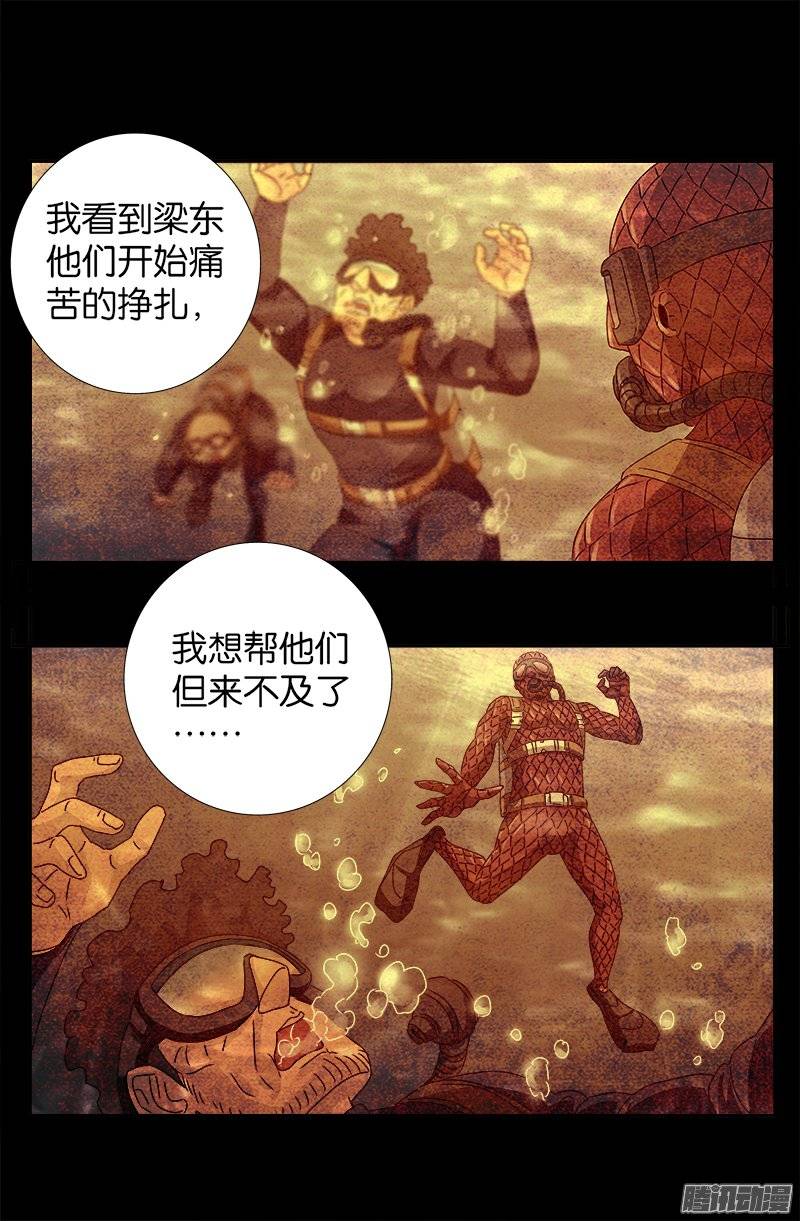 第234话 筹码7