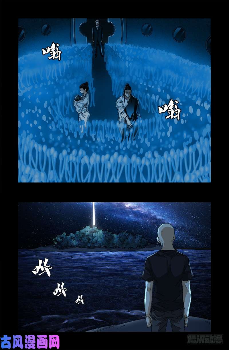 第525话 南沙集结3