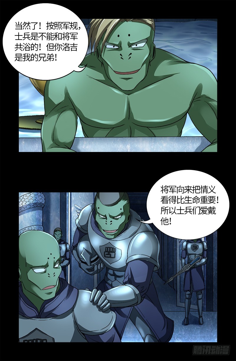 第575话 睾酮素11