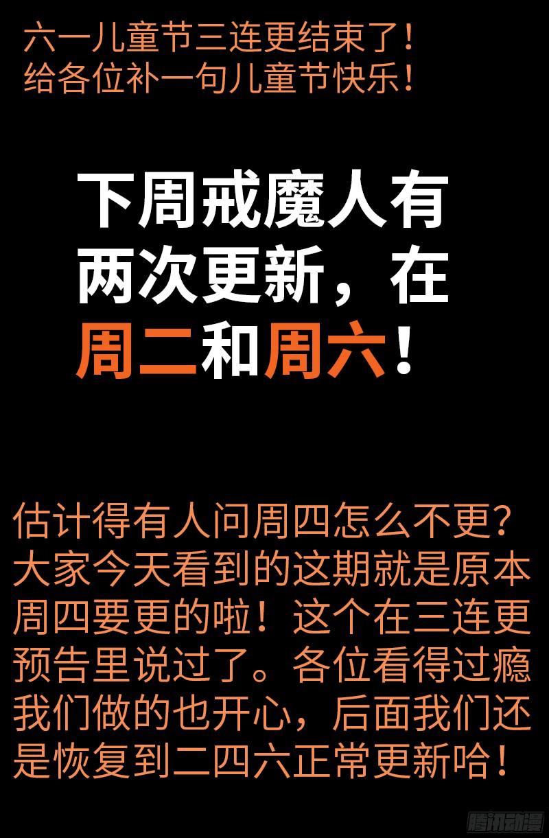 第354话 老中医救救我18