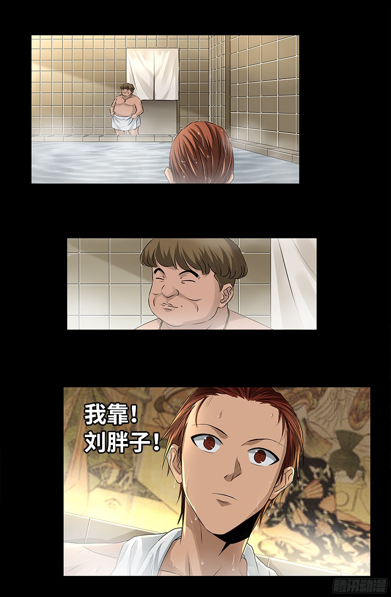 第334话 朕想临幸你16