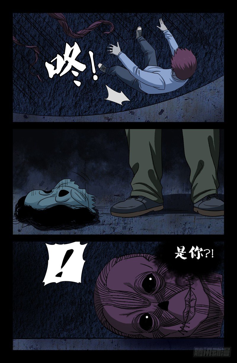 第27话 危险的决定12