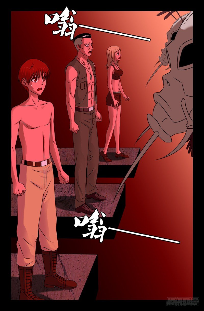 第71话 等死7