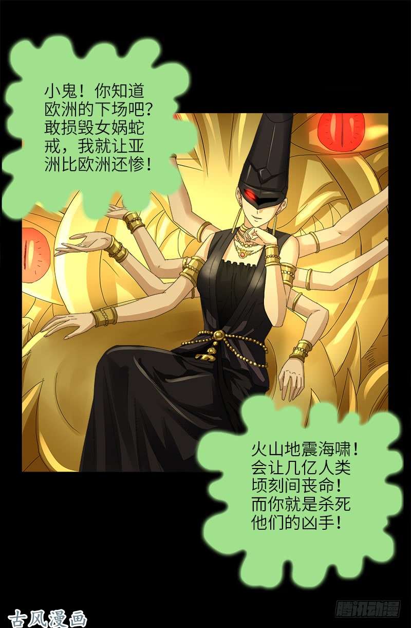 第458话 不想放手3