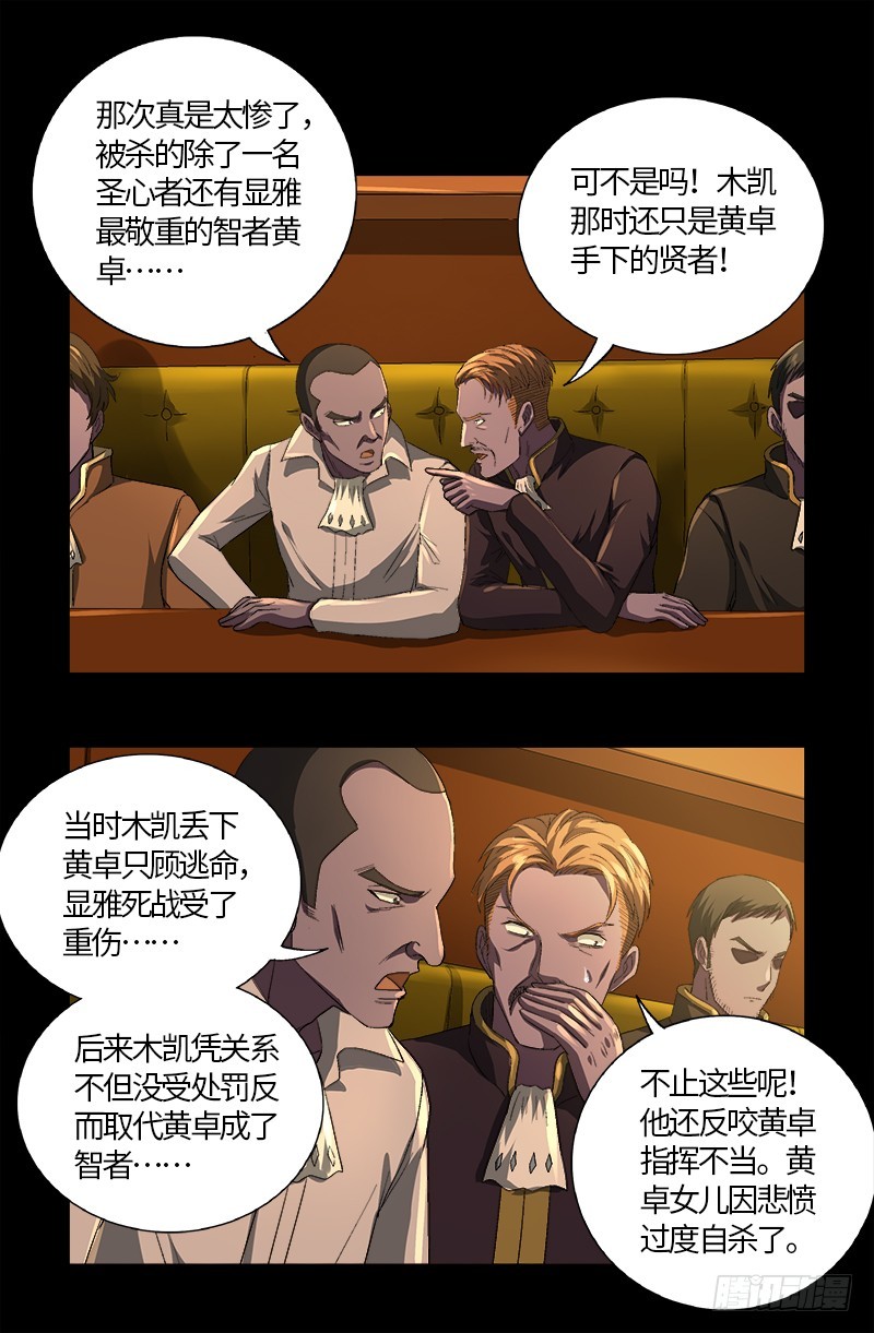 第595话 宇宙诞生5