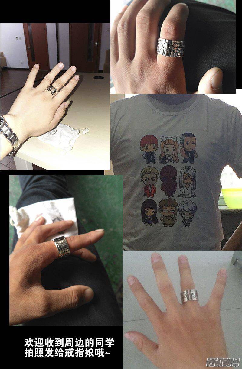 第251话 俺叫刘一根18