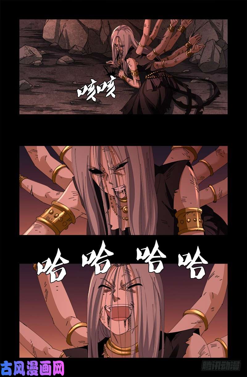 第516话 死星9