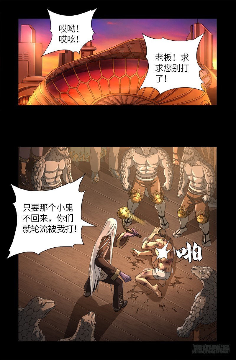 第620话 攻打圣星17