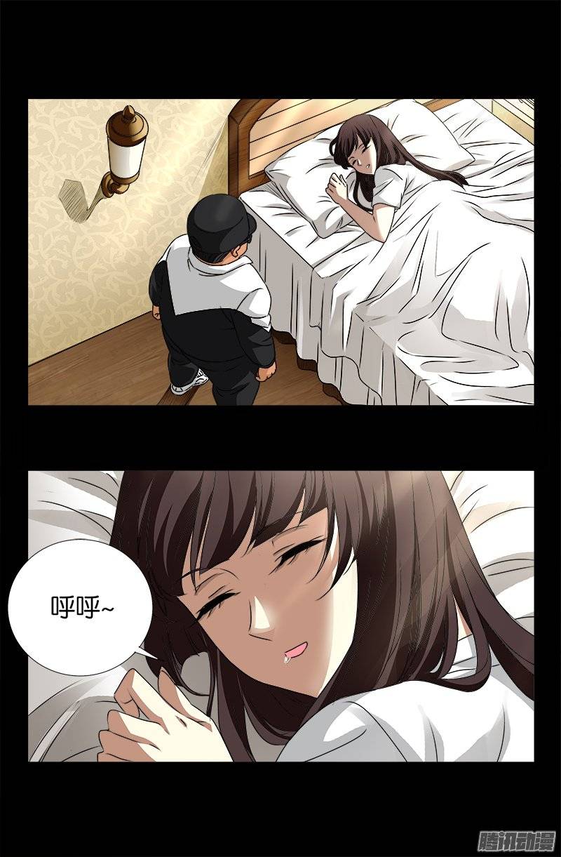 第242话 老泪纵横6