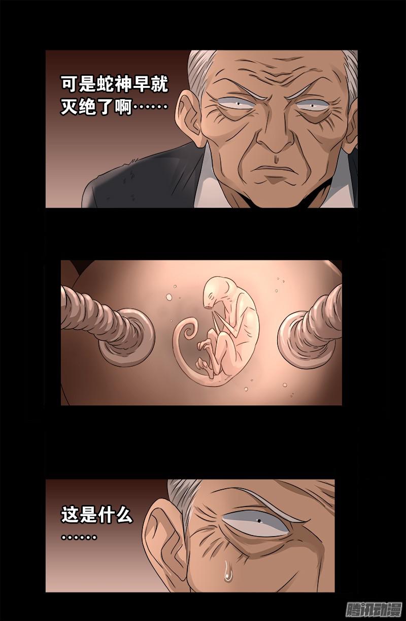 第297话 小脑萎缩8