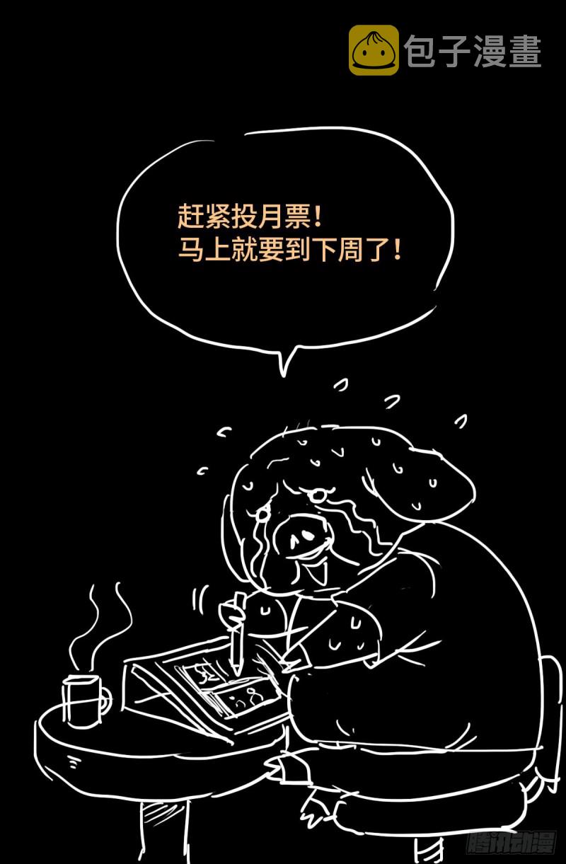 第657话 贵族与亡灵炸弹16