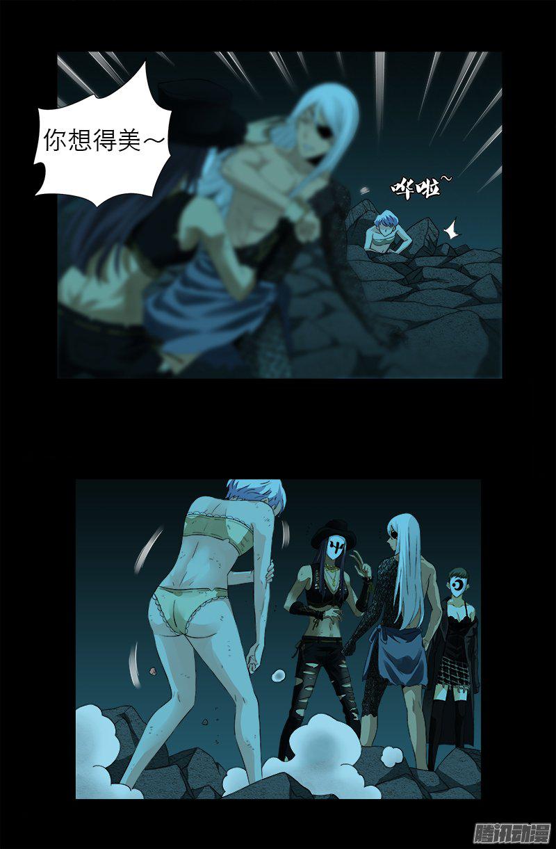 第279话 感谢地震12