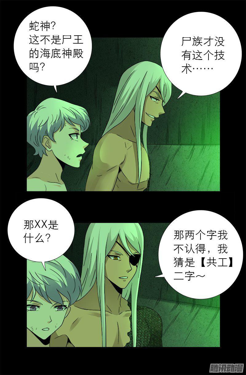第281话 笑到最后13