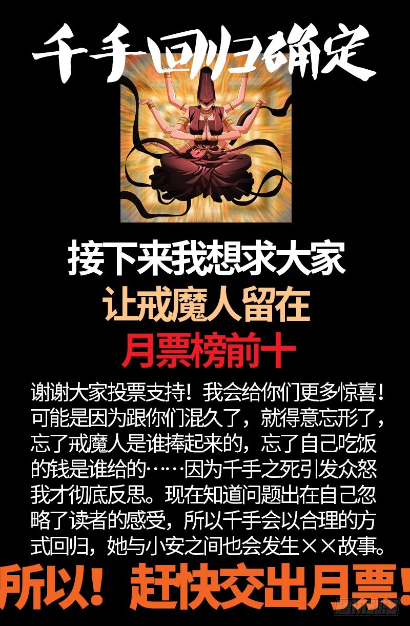 第557话 兄弟19