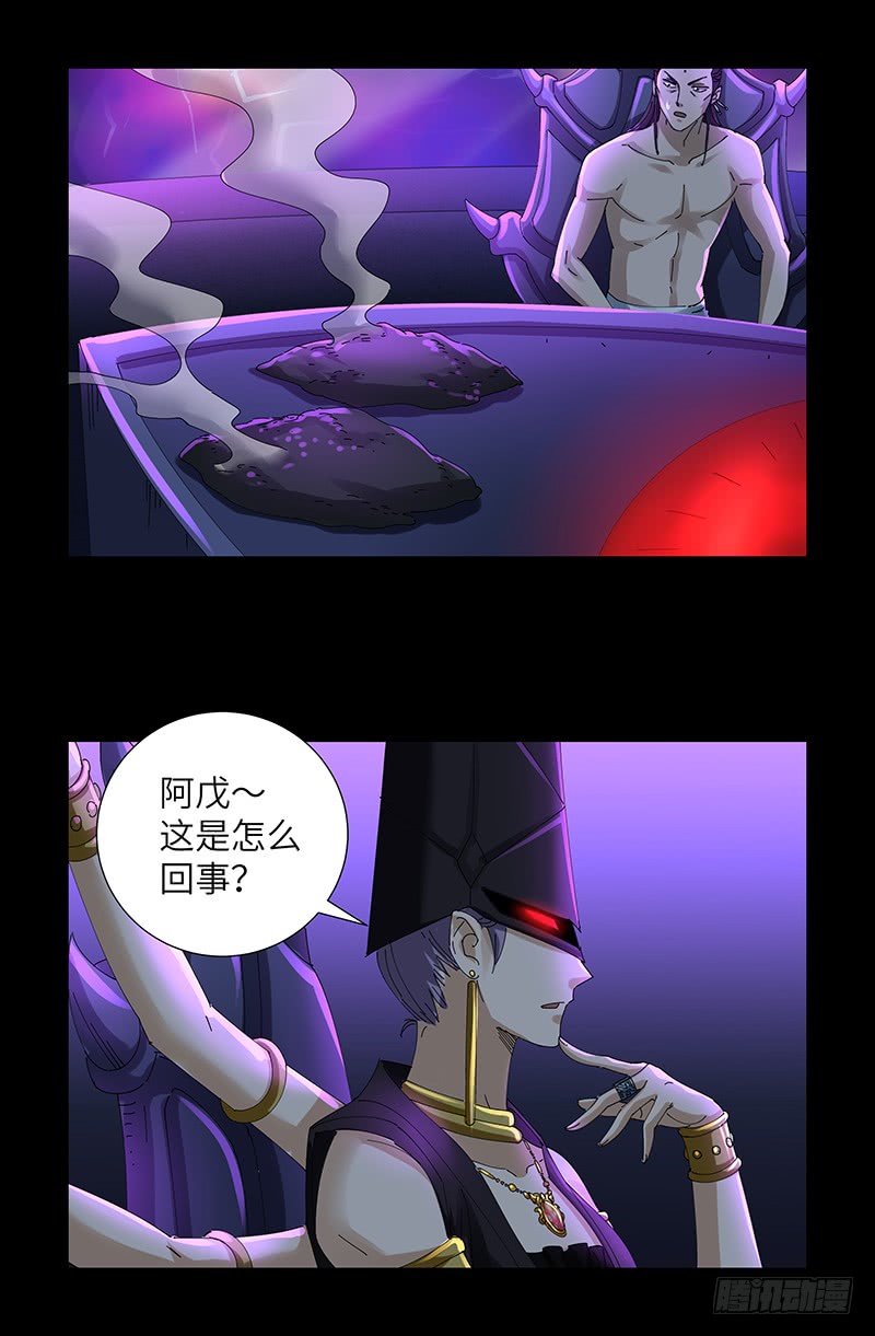第462话 总统之死3