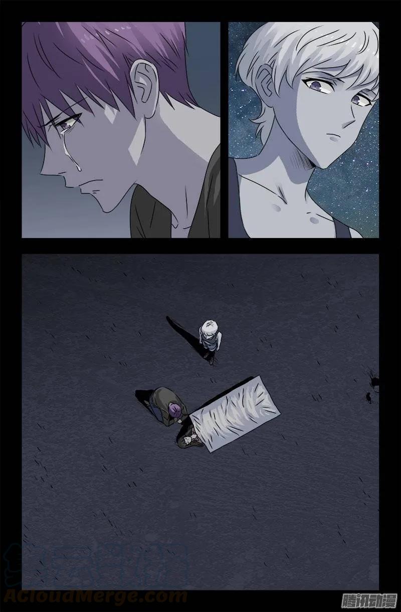 第155话 悔10