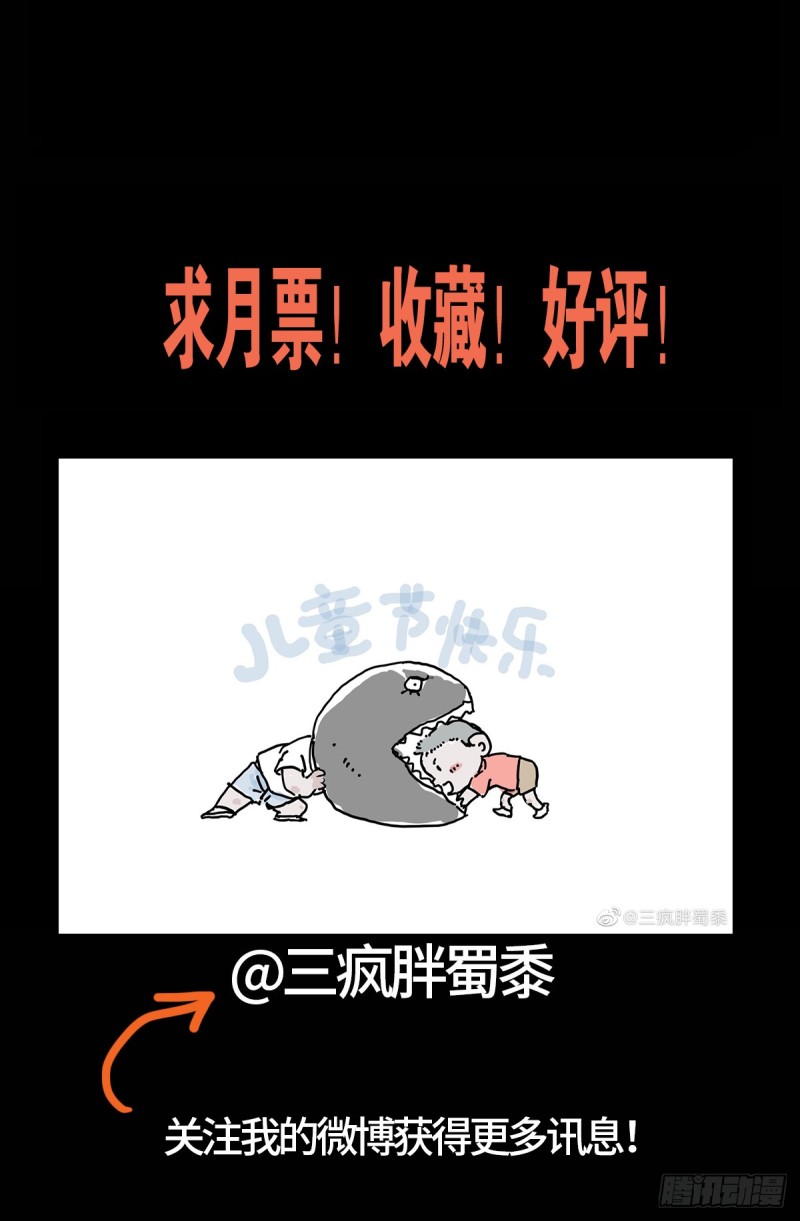 第642话 点穴神功好！16