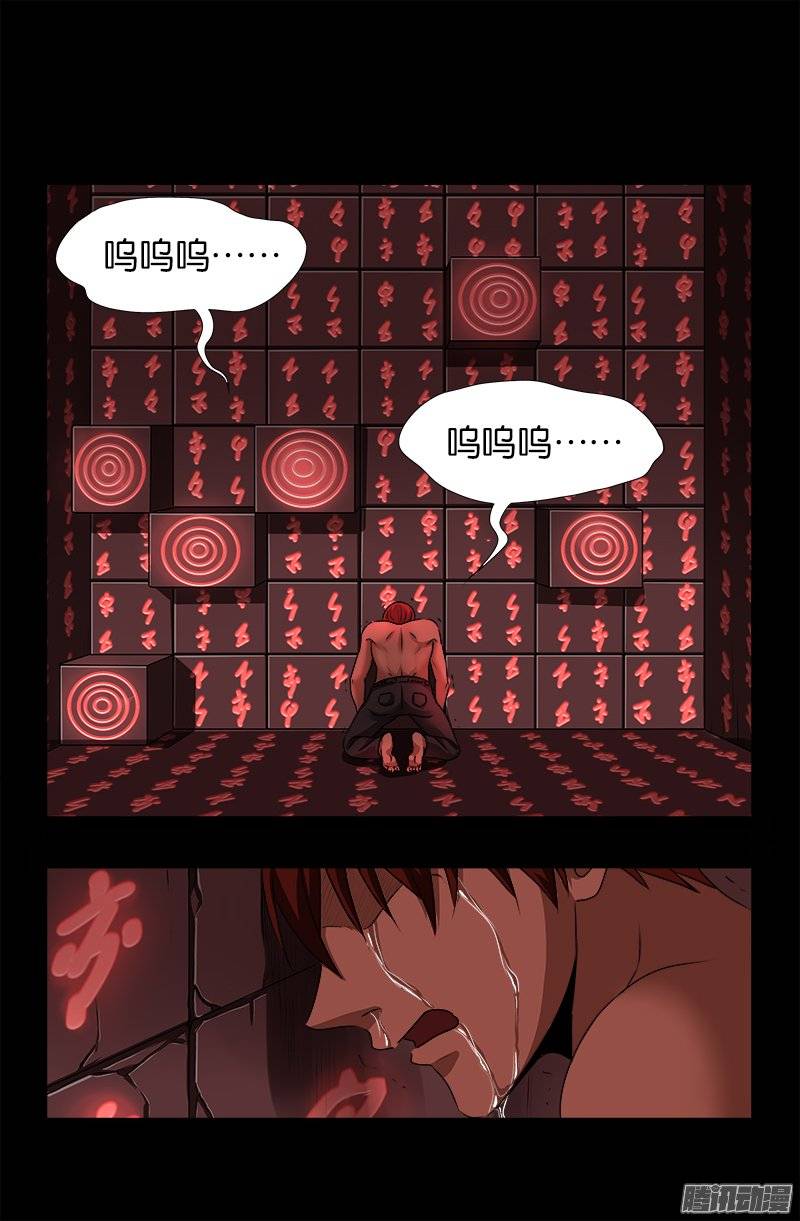 第244话 造人术12