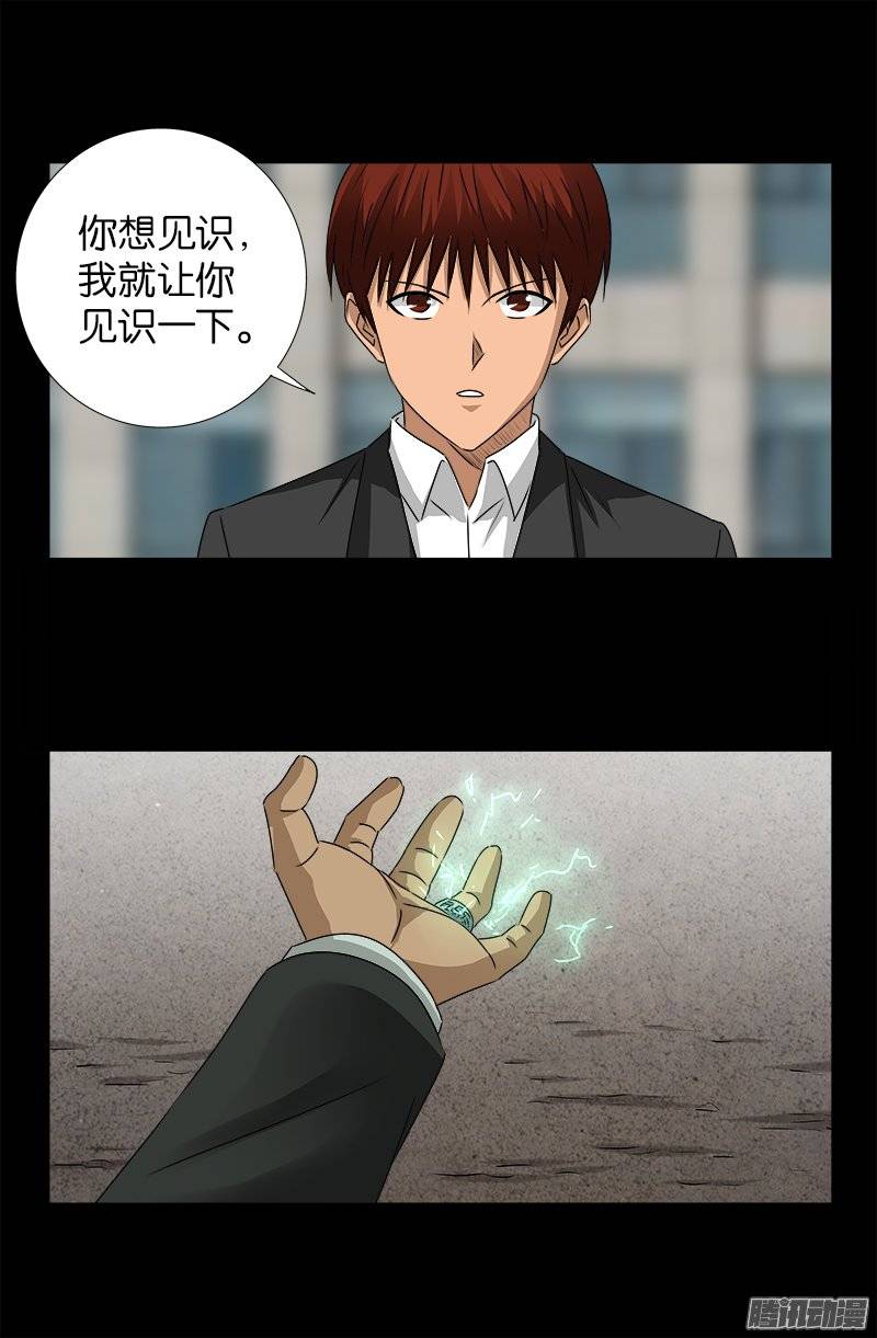第235话 雷诺PLUS版8