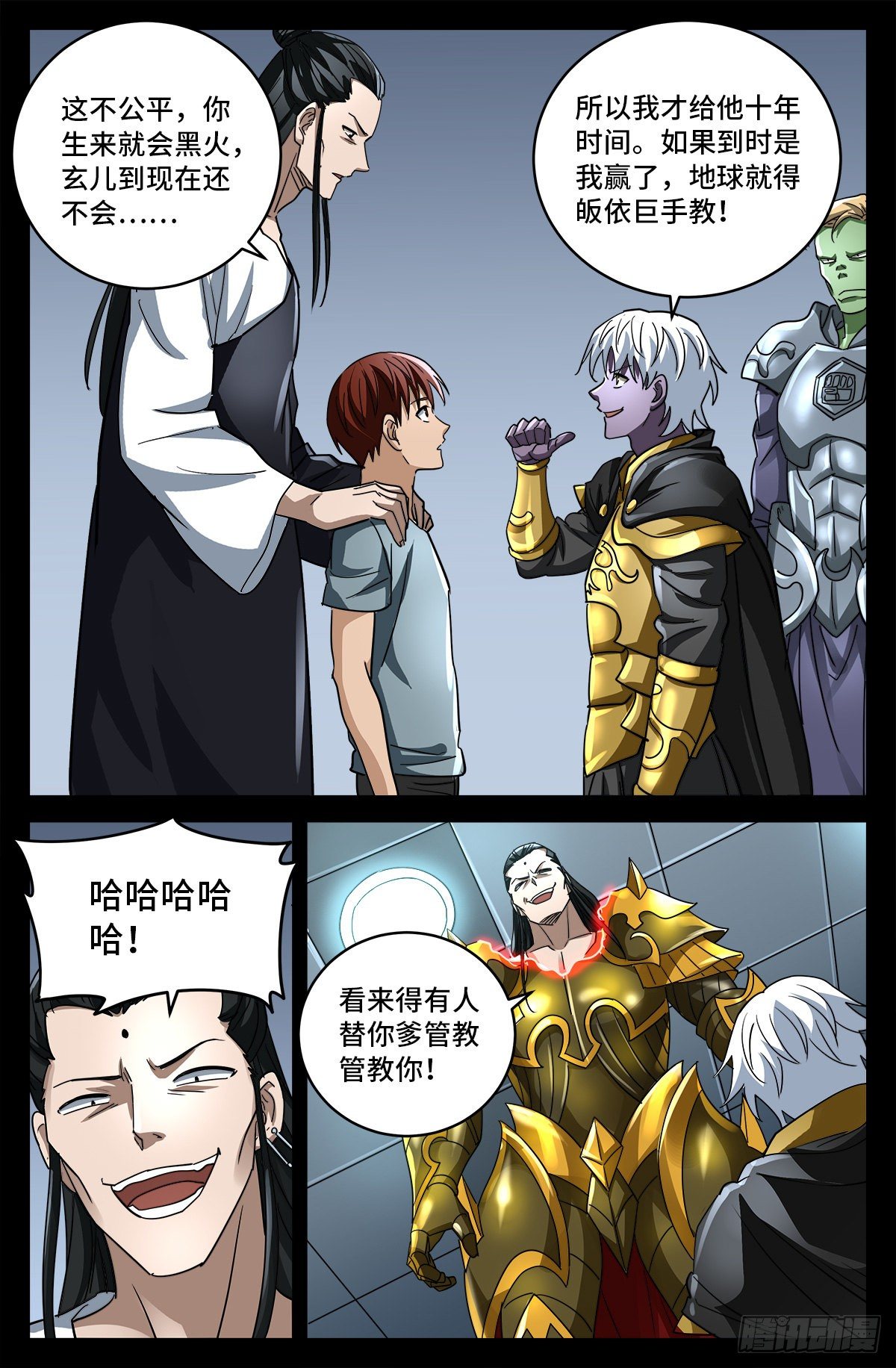 第798话 双子决斗8