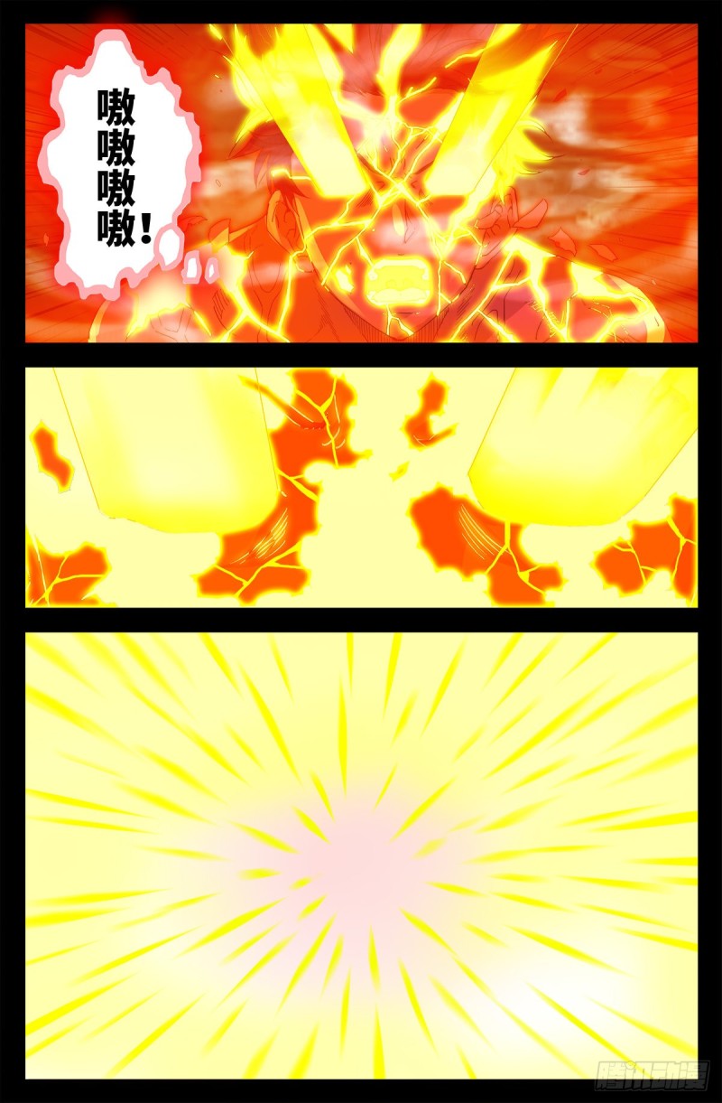 第672话 奇金湖大搜救！9
