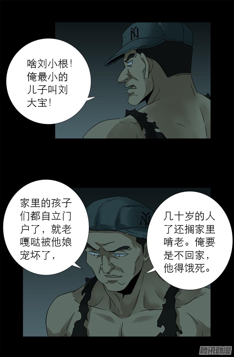 第297话 小脑萎缩1