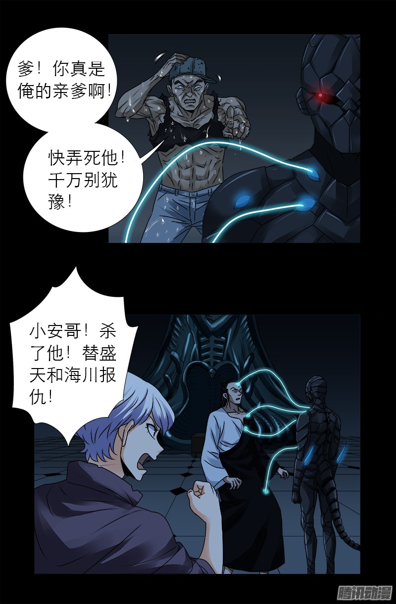 第305话 赌徒的思维0