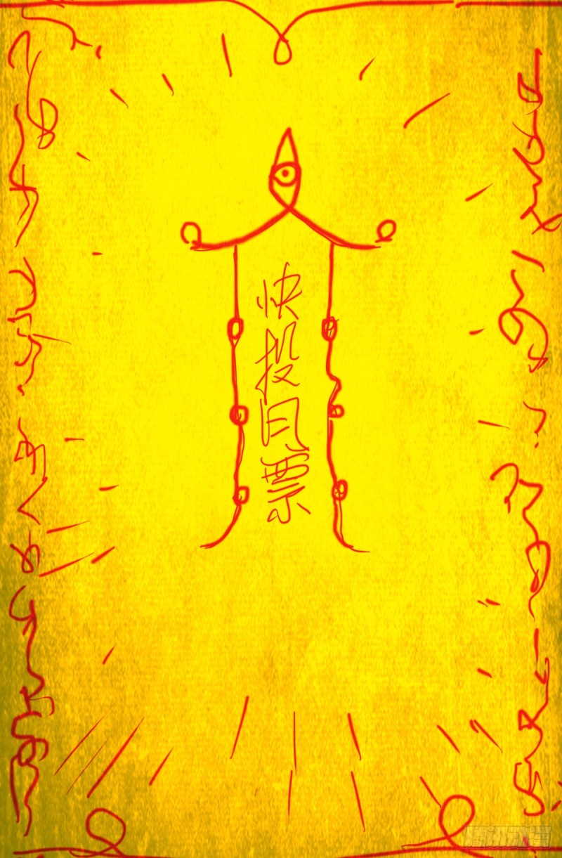 第664话 求死不能16