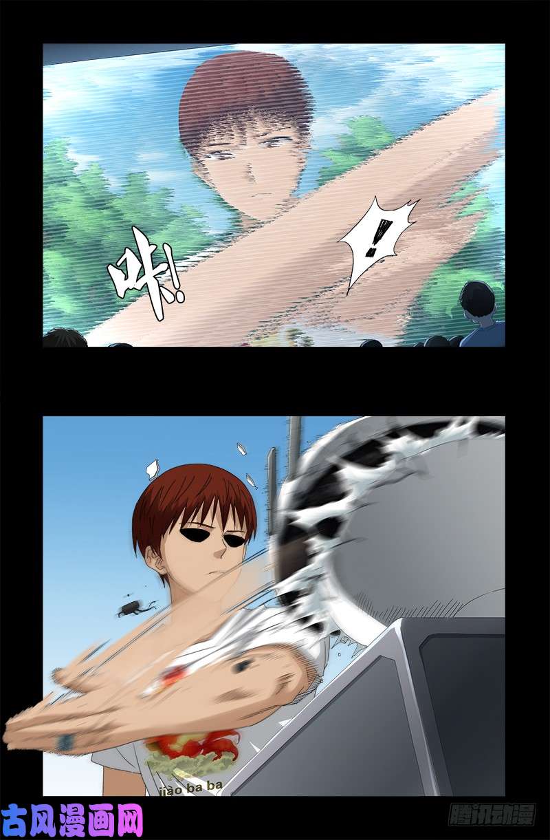 第524话 战争狂人12