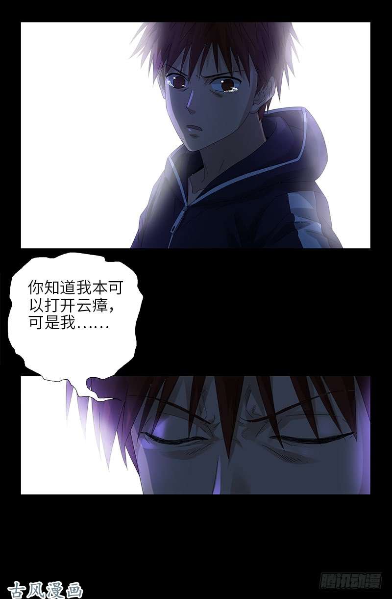 第458话 不想放手12