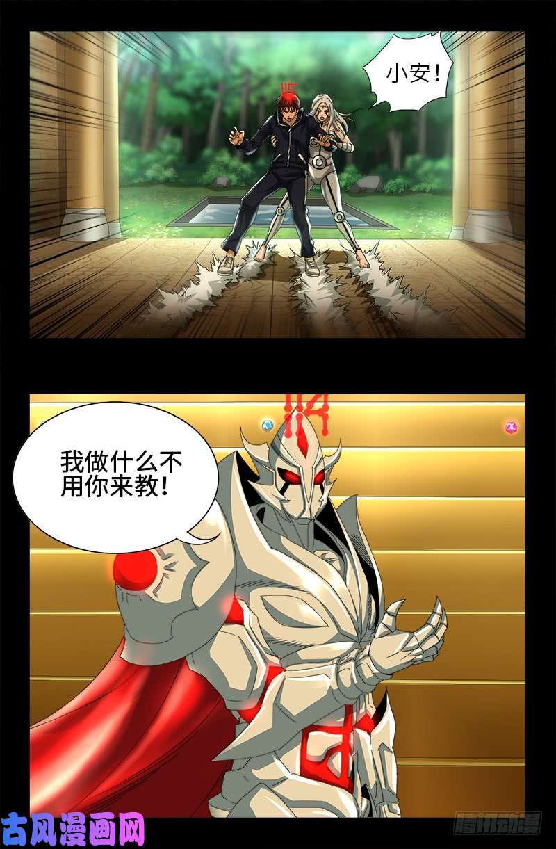 第447话 黑暗中的温暖2