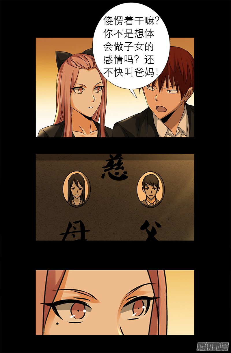 第318话 第51区17