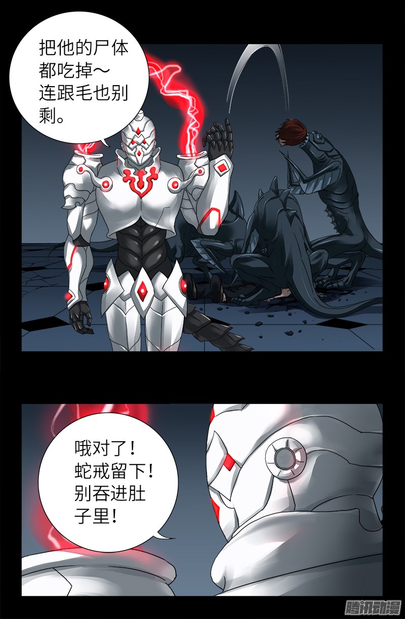 第310话 痛彻14